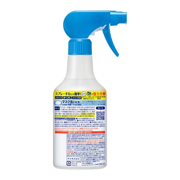 LOHACO - 【お得なセット】アタック泡スプレー 除菌プラス 本体300ml +