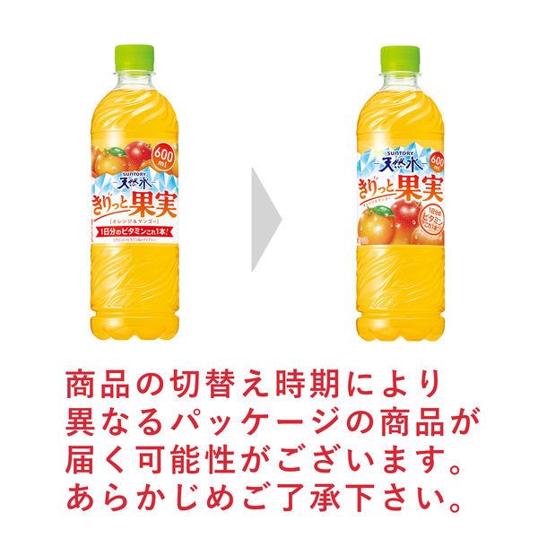 LOHACO - サントリー サントリー天然水 きりっと果実 オレンジ