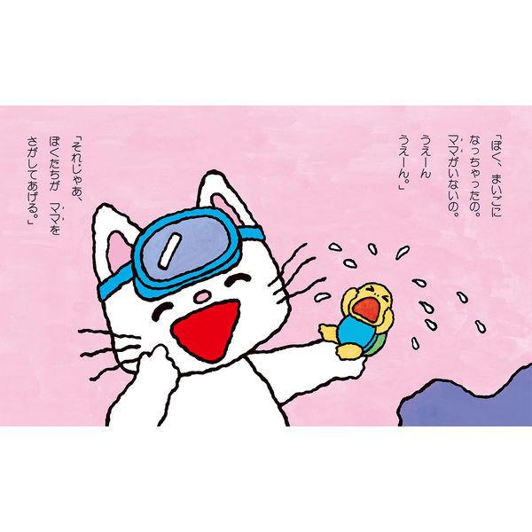 LOHACO - 絵本 ノンタン あそぼうよ 全23巻セット 偕成社
