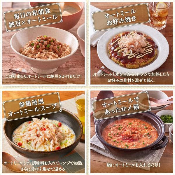 LOHACO - オートミール 徳用800g 1袋 ケロッグ