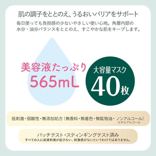 LOHACO - クリアターン CICAモイストマスク 40枚入 大容量 フェイス