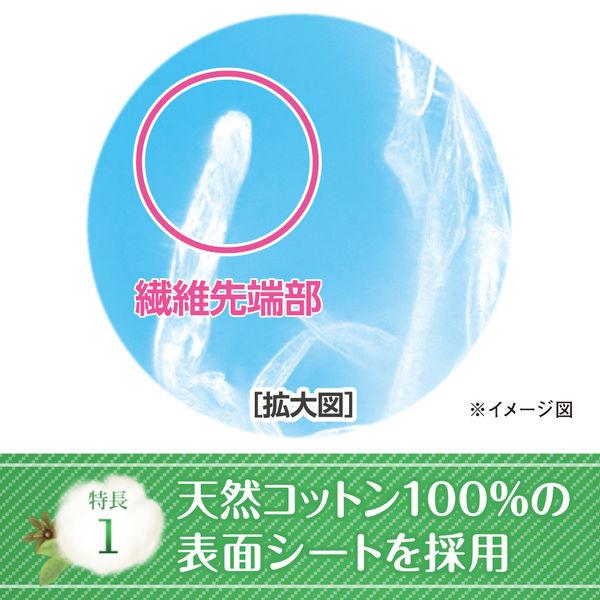 LOHACO - アテント コットン100%自然素材パッド快適中量 大容量30枚