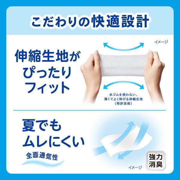LOHACO - 【お試しパック/紙パンツ】リリーフ 大人用おむつパンツ
