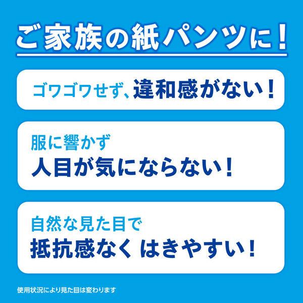 LOHACO - 【お試しパック/紙パンツ】リリーフ 大人用おむつパンツ