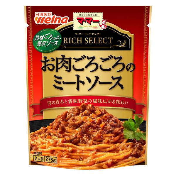 LOHACO - マ・マー リッチセレクト お肉ごろごろのミートソース 2人前