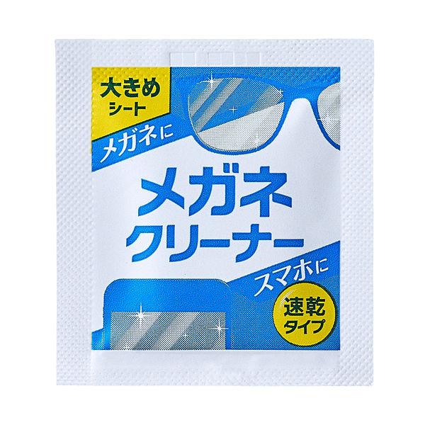 LOHACO - アイリスオーヤマ メガネクリーナー 速乾タイプ メガネ拭き