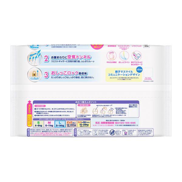 LOHACO - メリーズ おむつ パンツ L（9〜14kg）1パック（4枚入）ずっと