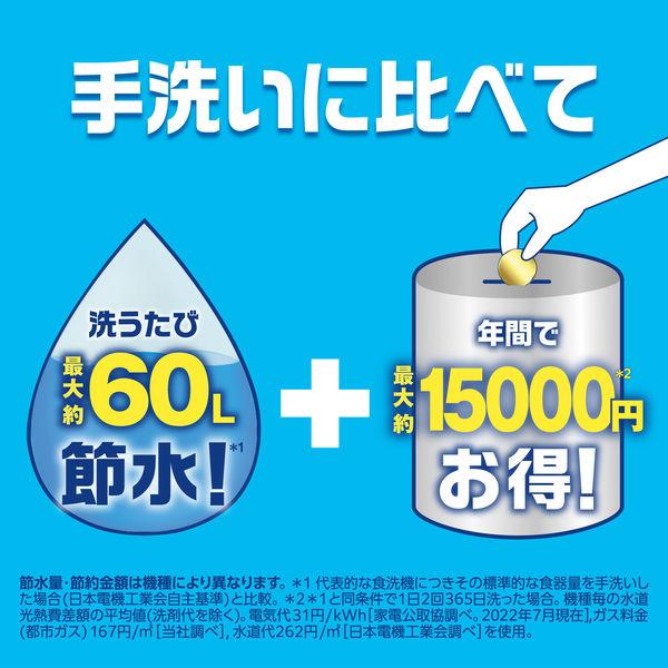 LOHACO - ジョイ JOY PRO洗浄 食洗機用 ジェルタブ クリスタル 1セット