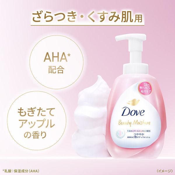 LOHACO - 【数量限定】ダヴ(Dove)泡ボディウォッシュ つややか