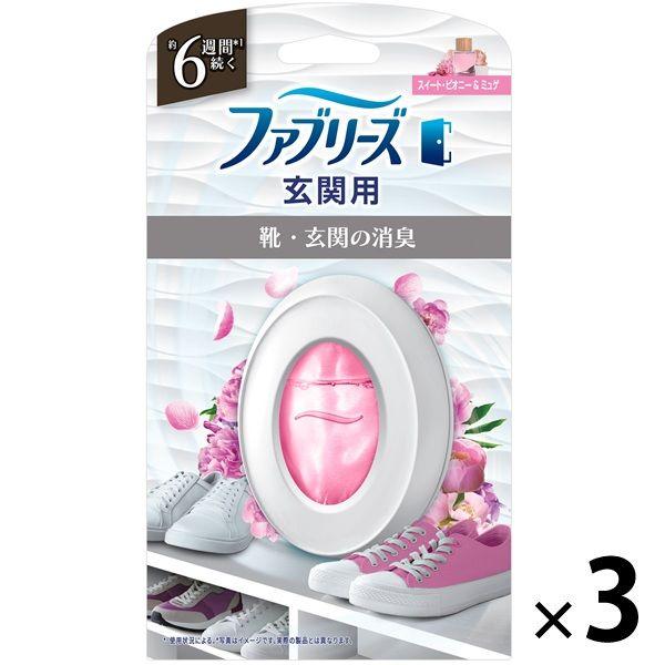 ファブリーズ 消臭芳香剤 玄関用 スイート・ピオニー＆ミュゲ 詰替入り本体ケース 1セット（1個×3） P＆G