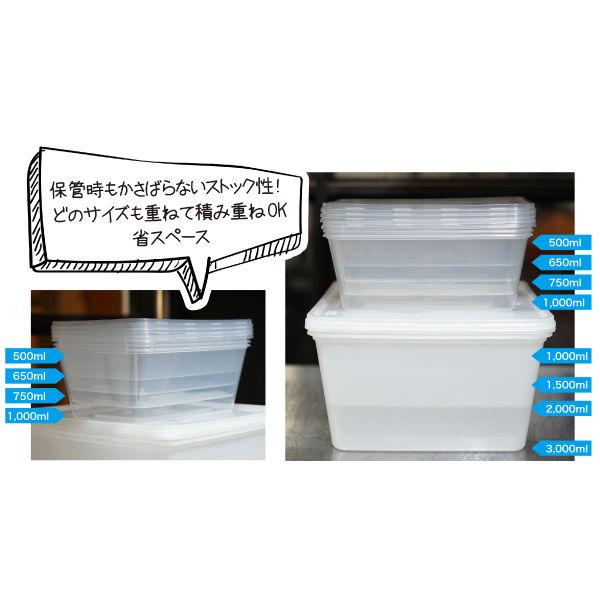 LOHACO - 業務用 食品保存容器 キープスラッパー 1000ml 簡易