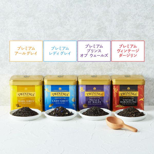 LOHACO - 片岡物産 トワイニング プレミアム プリンスオブウェールズ 1