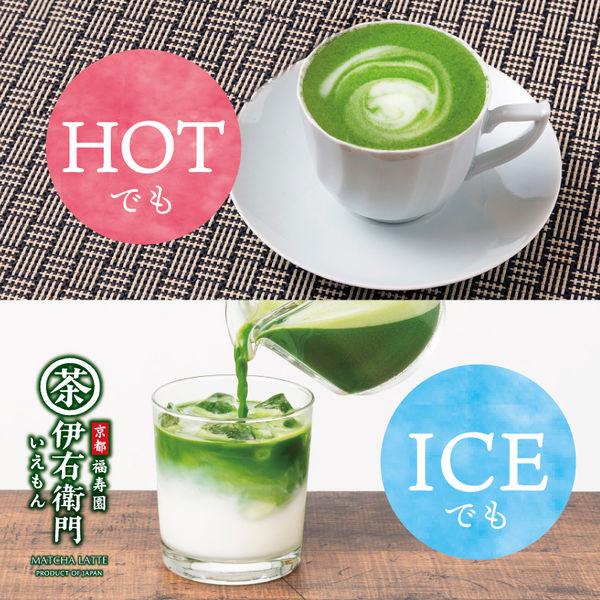 LOHACO - 伊右衛門 お濃茶抹茶ラテ 1袋（120g）