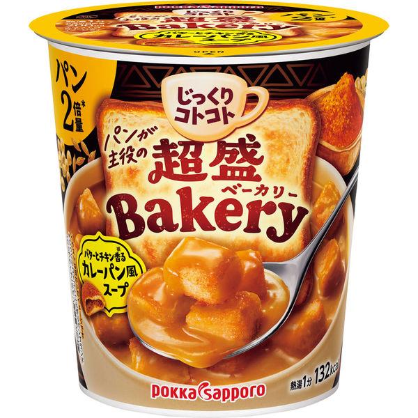 LOHACO - 【新商品お試しセット】じっくりコトコトこんがりパン超盛