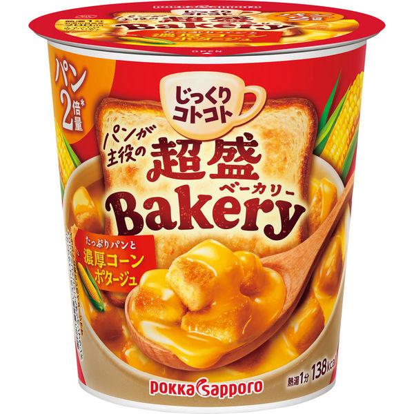 LOHACO - 【新商品お試しセット】じっくりコトコトこんがりパン超盛
