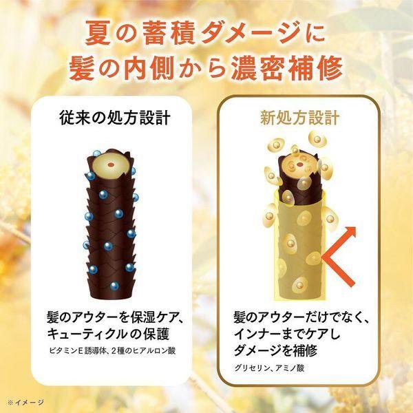 ラックス(LUX)スーパーリッチシャイン キンモクセイ ダメージ ラックス(LUX)スーパーリッチシャイン キンモクセイ ダメージ