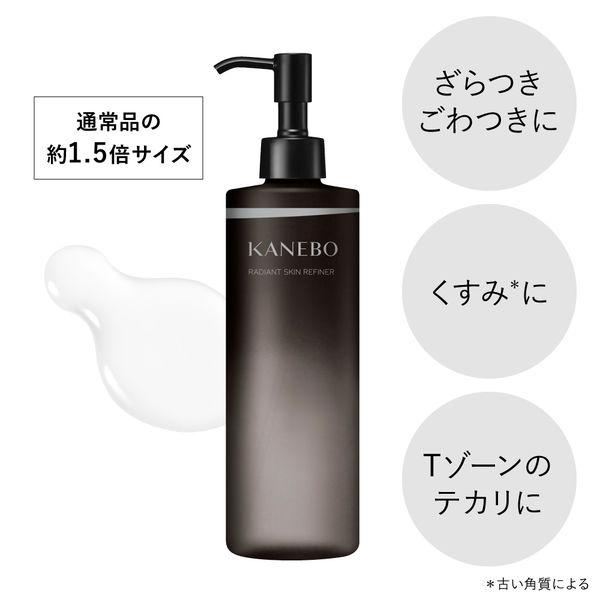 LOHACO - 【数量限定】KANEBO（カネボウ） ラディアント スキン