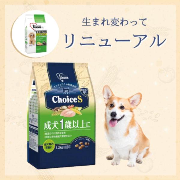 LOHACO - ファーストチョイス ChoiceS 成犬1歳以上 チキン 5.6kg（700g