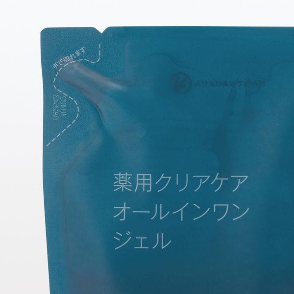 LOHACO - 無印良品 薬用クリアケアオールインワンジェル（詰替用