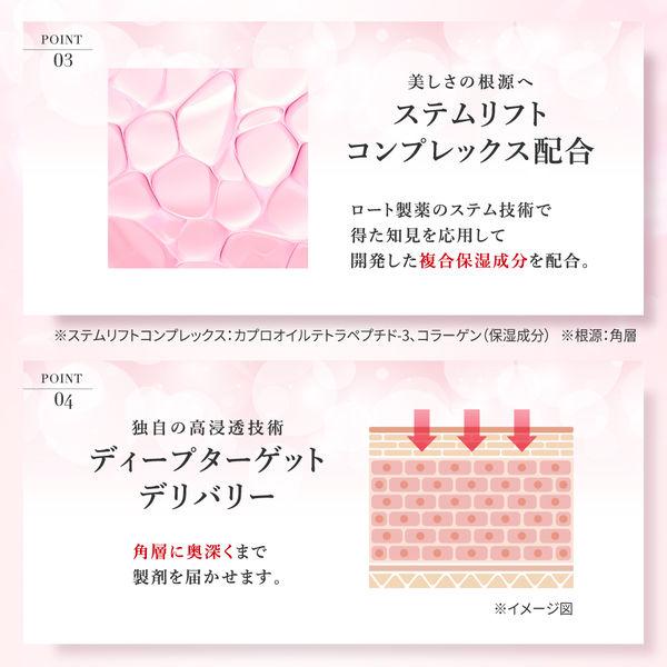 Obagi（オバジ） X ディープアドバンスドリフト セラム 45g