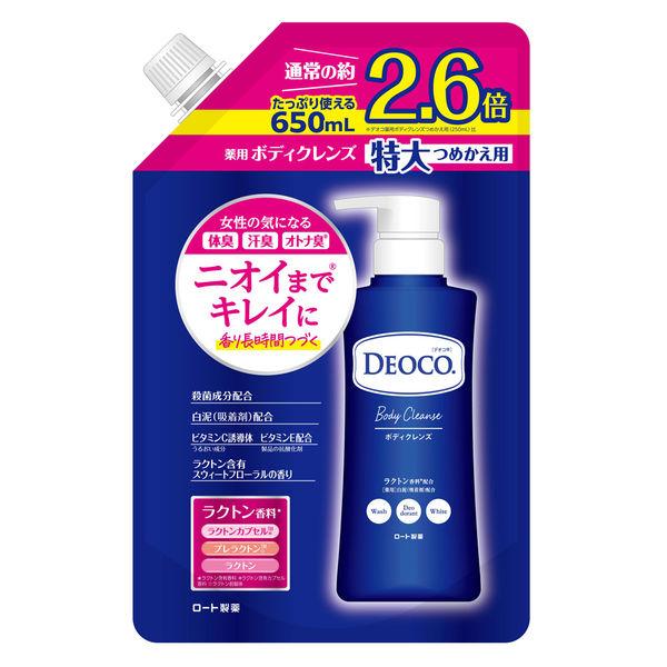 LOHACO - デオコ（DEOCO） 薬用ボディクレンズ 詰め替え 大容量 650g