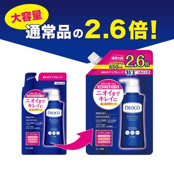 LOHACO - デオコ（DEOCO） 薬用ボディクレンズ 詰め替え 大容量 650g