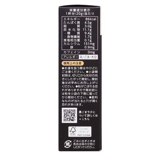 LOHACO - 九鬼産業 贅沢ミルク黒ごまラテ 1箱（4本入）
