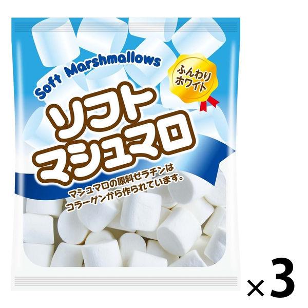マシュマロ パティシエールクレイ｜株式会社アーテック