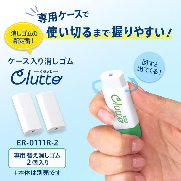 消しゴム MONO モノエアタッチ AirTouch かるく消せる EL-AT 5個 消しゴム MONO モノエアタッチ AirTouch かるく消せる EL-AT 5個