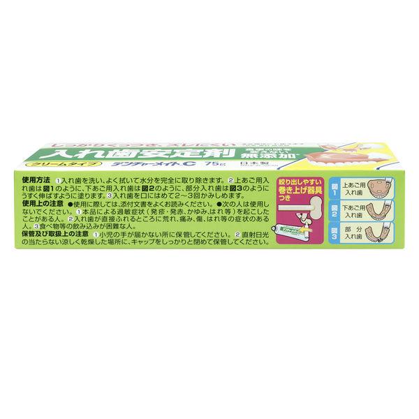 LOHACO - 入れ歯安定剤 部分用 総入れ歯用 クリームタイプ デンチャー