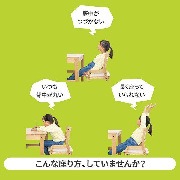 LOHACO - 西川 Keeps 骨盤サポート まっすぐ姿勢 クッション 子供用 高