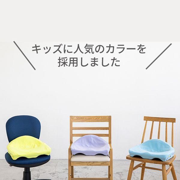 Keeps kids 子供用 西川 姿勢矯正 骨盤 クッション ライトブルー LOHACO - 西川 Keeps 骨盤サポート まっすぐ姿勢 クッション 子供用 高