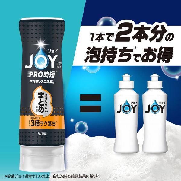 LOHACO - ジョイ PRO洗浄 手洗い用 食器用洗剤 まとめ洗い用 本体