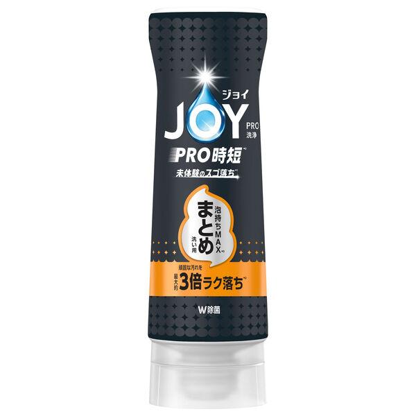 ジョイ PRO洗浄 食器用洗剤 まとめ洗い用 逆さボトル 280mL 1個 P＆G