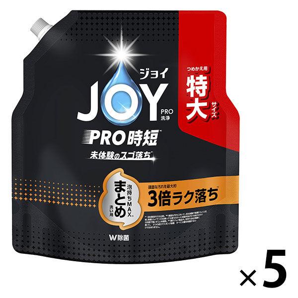 ジョイ PRO洗浄 食器用洗剤 まとめ洗い用 詰め替え 特大 650mL 1セット（1個×5） P＆G