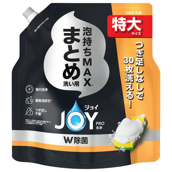 ジョイ PRO洗浄 食器用洗剤 まとめ洗い用 詰め替え 特大 650mL 1個 P＆G