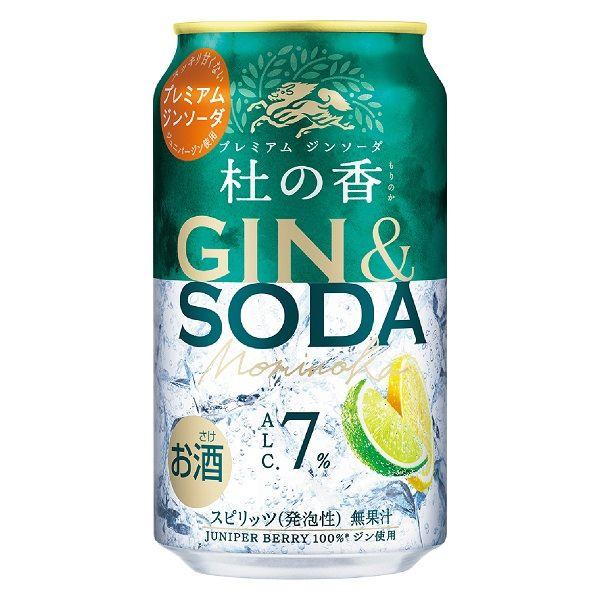 LOHACO - ハイボール チューハイ キリン Premium ジンソーダ 杜の香