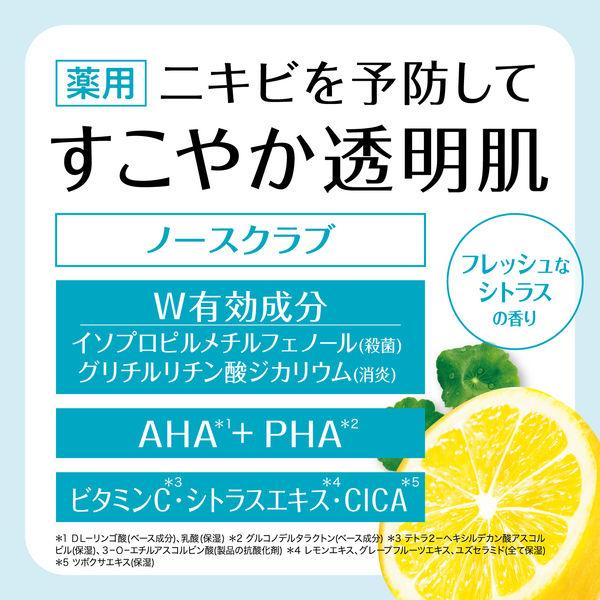 LOHACO - クレンジングリサーチ 薬用ウォッシュクレンジング AC