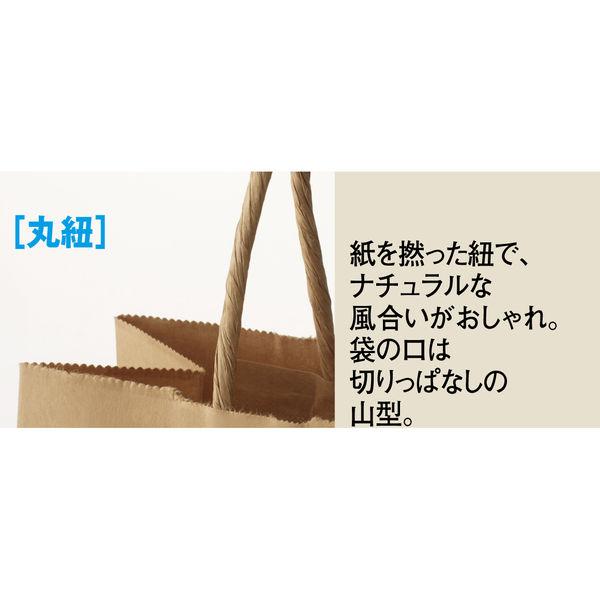 丸紐 クラフト紙手提袋ベーシック 320×350×210 茶 1箱（300枚：50枚×6袋） オリジナル