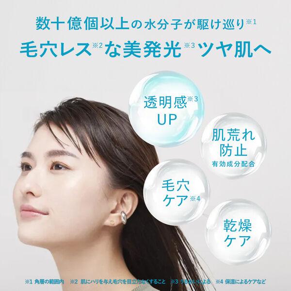 LOHACO - ORBIS（オルビス）ユー エッセンスローション 1ヶ月分サイズ