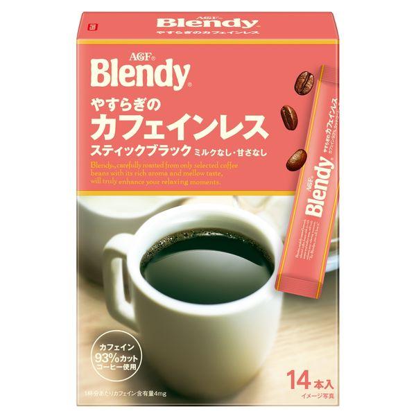 LOHACO - ブレンディとカフェラトリースティック カフェインレス飲み