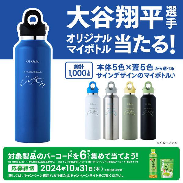 伊藤園 大谷翔平選手パッケージ おーいお茶 緑茶 460ml 1箱(30 伊藤園 大谷翔平選手パッケージ おーいお茶 緑茶 460ml 1箱(30