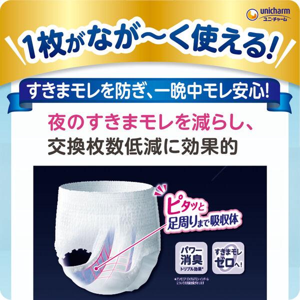 ライフリー夜用安心パンツ Lサイズ 12枚入 3袋セット+Lサイズ12枚入り1袋 LOHACO - ライフリー 夜用あんしんパンツ L 7回吸収 1パック（12枚入