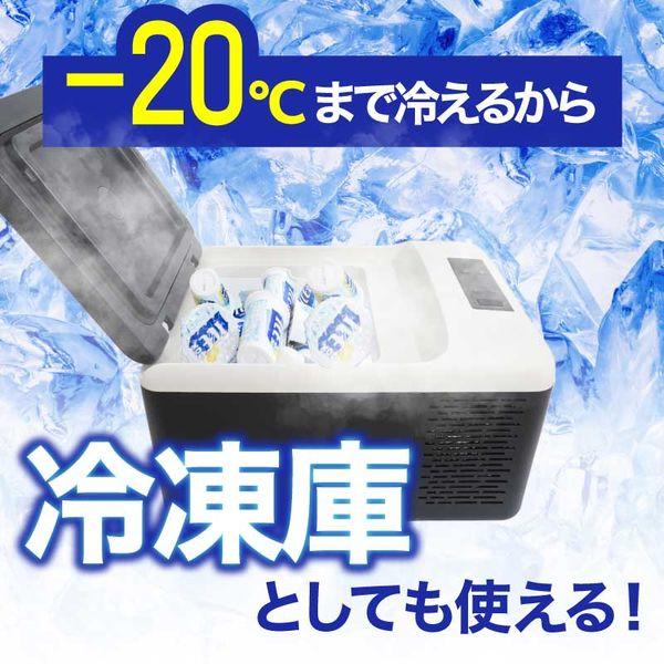 LOHACO - サンコー どこでもミニ冷凍庫9L GBGFZ9HGY 1台