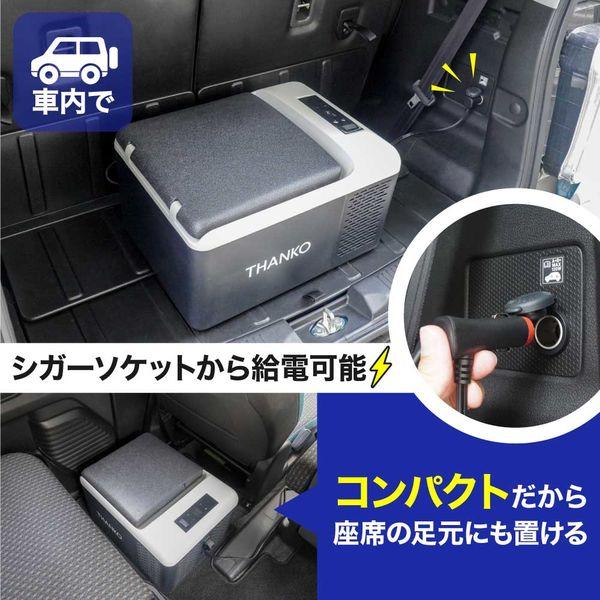 LOHACO - サンコー どこでもミニ冷凍庫9L GBGFZ9HGY 1台
