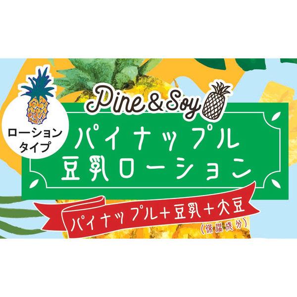 LOHACO - Pine＆Soy（パイン＆ソイ） パイナップル豆乳ローション