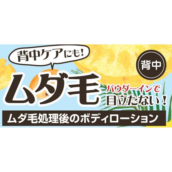 パイナップルと豆乳 ボディローション 4個セット LOHACO - Pine＆Soy（パイン＆ソイ） パイナップル豆乳ローション