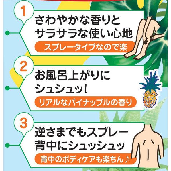 LOHACO - Pine＆Soy（パイン＆ソイ） パイナップル豆乳ローション