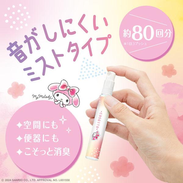 LOHACO - 消臭力 トイレ用 携帯タイプ フレアフルールの香り 1セット