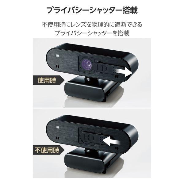 LOHACO - Webカメラ 200万画素 オートフォーカス Full HD 内蔵マイク付